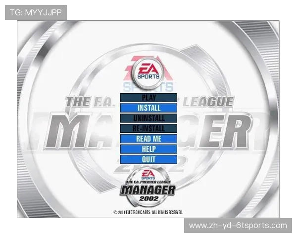 FM17中推荐使用的英超球队及建队策略分析