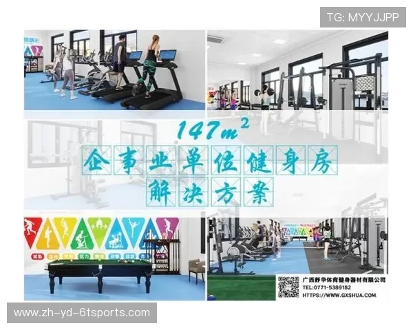舒华商用健身器材产品线及其体育运动专业设备介绍
