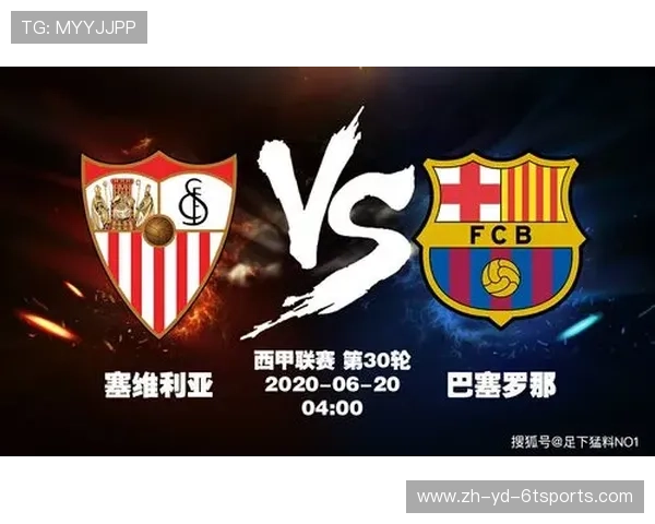 西甲联赛怎么积分的：西甲联赛积分规则与比赛积分制度