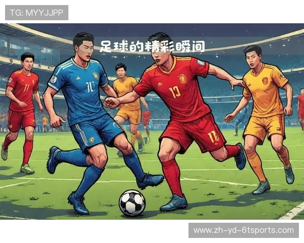 足球比赛中的关键时刻与决胜技巧